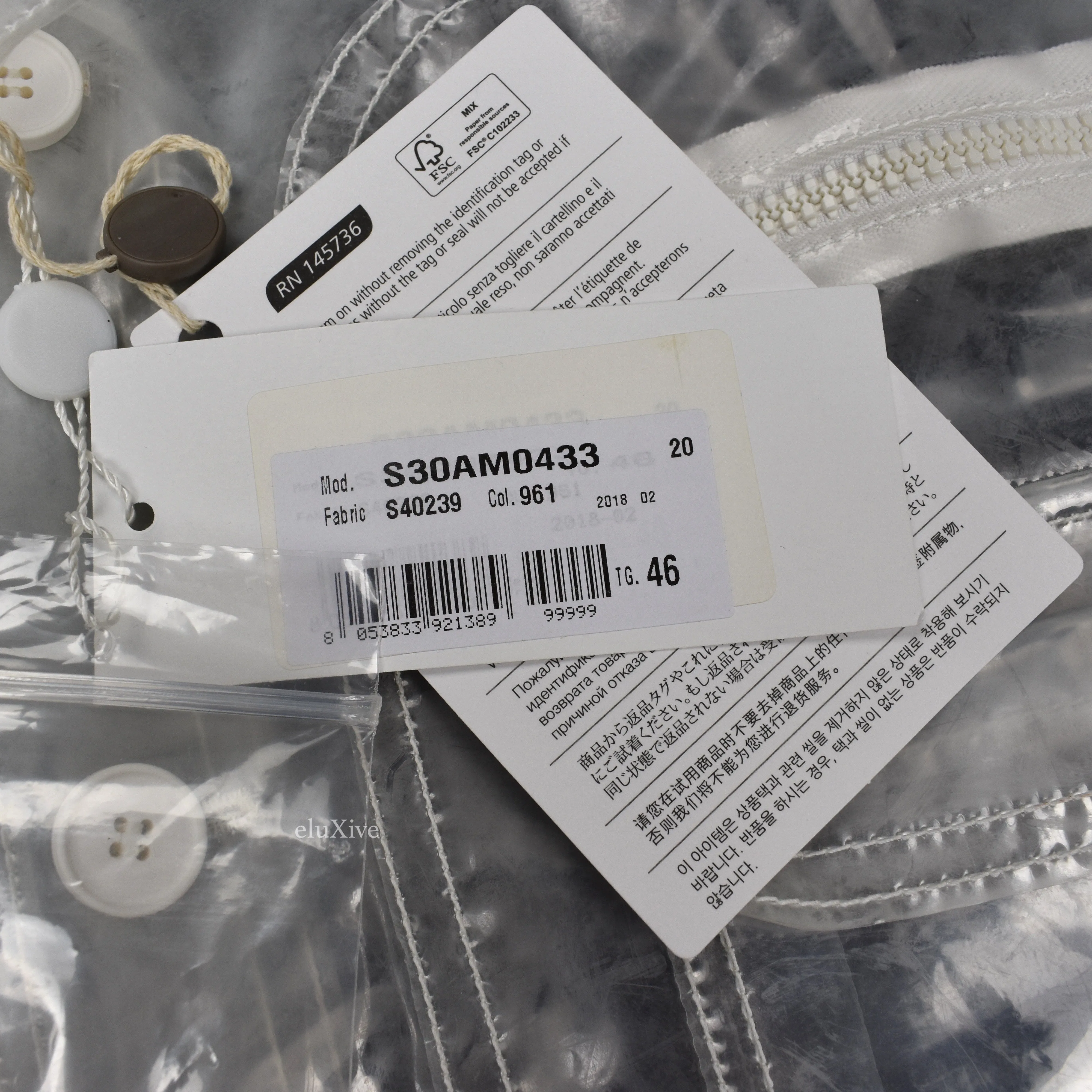 Maison Margiela - Transparent Clear PVC Jacket